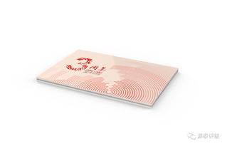 艺境盛典 源泰评级三周年纪念券的工艺美学